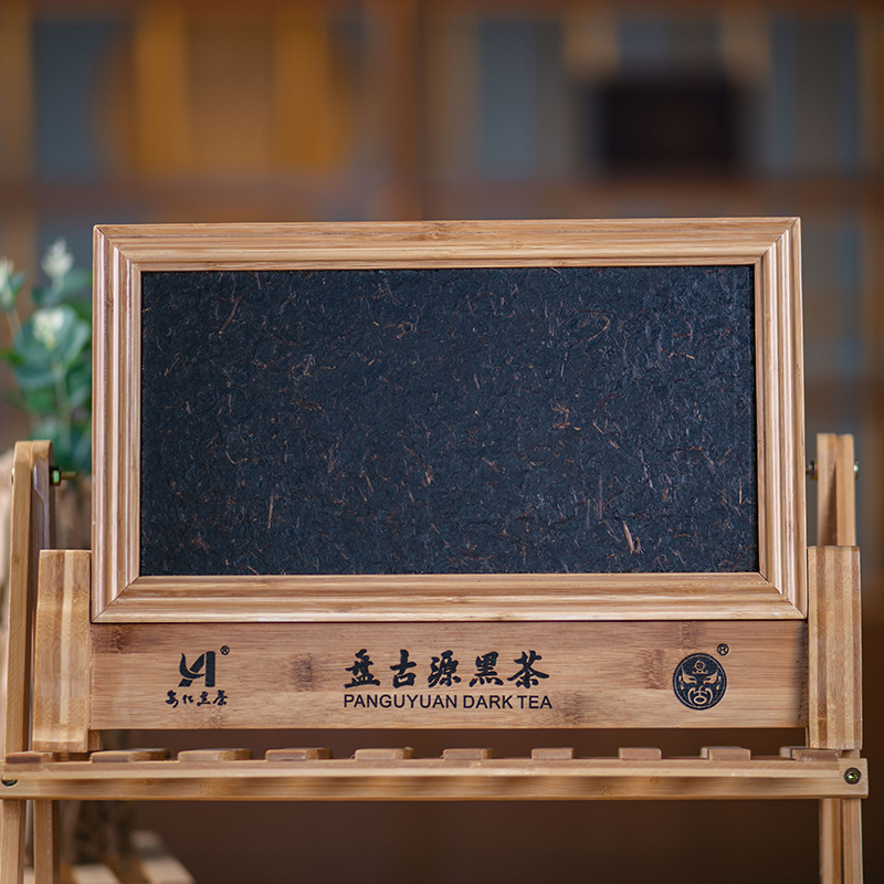 盘古源黑砖展架