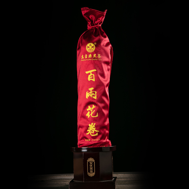 盘古源百两茶