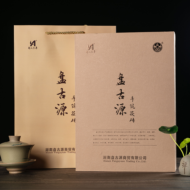 盘古源手筑茯砖